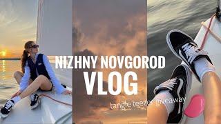 Нижний Новгород VLOG  Август. Где лучшие завтраки? Яхта годовщина музей.