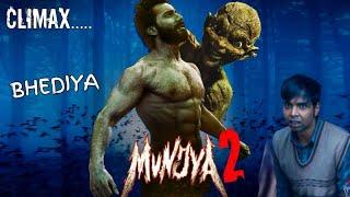 MUNJYA PART 2 - Varun Dhawan  Dinesh Vijan  Munjya Movie Ending Hidden Details #munjya2