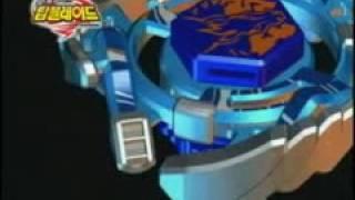 Topblade Metal Fight Beyblade Commercial