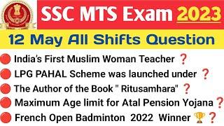  SSC MTS 12 May All Shifts Question  SSC MTS 12 May All Shifts Exam Analysis  MTS Analysis 2023