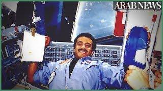 The first Arab Astronaut Prince Sultan bin Salman