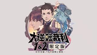 Partners - The Game is Afoot Lets Dance my Dear Fellow  Great Ace Attorney OST Extended