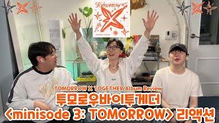 ENG 투모로우바이투게더 minisode 3  TOMORROW 앨범 리액션  TXT minisode 3  TOMORROW Album Review  REACTION