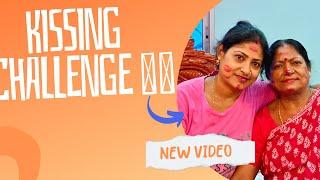 Lipstick kissing mom and daughter challengefunny video#housewifejhuma #bengalivlog