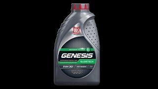 Вся правда о Lukoil Genesis  Glidetech 5w-30. Страшно лить?