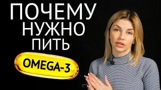 13 причин принимать Omega-3 Рыбий жир. Мои покупки iHerb  Айхерб