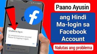 Hindi Makapag-login sa Facebook Account  Paano ayusin ang hindi ma-login na problema sa Facebook