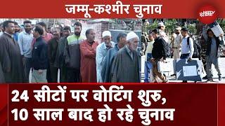 Jammu Kashmir Election जम्‍मू-कश्‍मीर में पहले चरण में 24 Seats पर Voting शुरू  J&K Elections