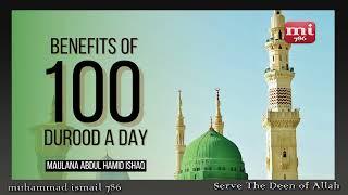 Maulana Abdul Hamid Ishaq - Benefits of 100 Durood Salawat a Day