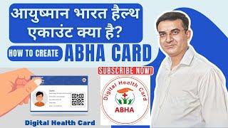 UIIC Portal ABHA Number Creation  UIIC Agents Portal Training  Health Insurance  ABHA Number