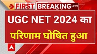 UGC NET Result 2024 Release  UGC NET 2024 Result  UGC NET Result 2024 Out