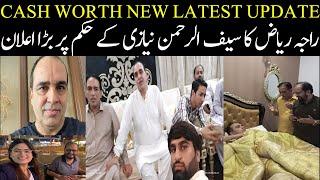 Power of Money New Website Scam  Cash Worth Latest Update  Raja Riaz B4U New Members Story