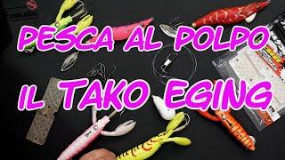 PESCA AL POLPO - TAKO EGING - LA NUOVA TECNICA