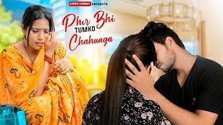 Phir Bhi Tumko chahunga  Emotional Love Story   Arijit Singh  Arjun k & Shraddha k  ANITA VERMA