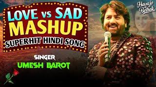 Umesh Barot  Love Song Vs Sad Song  ઉમેશ બારોટ  Hindi Mashup Song 2024  @Havajonibethak