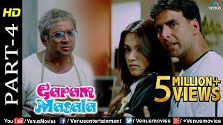 Garam Masala - Part 4  Akshay Kumar John Abraham & Paresh Rawal  Hindi Movie  Best Comedy Scenes