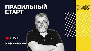  Йом Кипур Суккот и грядущая вечность  Правильный старт с Родионом Самойлович  Кёльн Германия