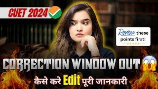 CUET Correction Window 2024 OUT  CUET BIG UPDATE  Changes In Correction Window  Shipra Mishra