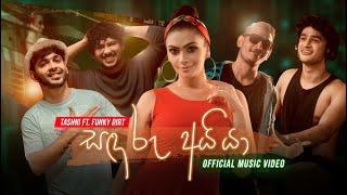 Sandaru Aiya සඳරු අයියා - Tashni Ft. Funky Dirt  Official Music Video