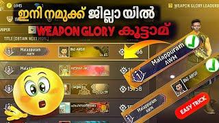 How To Increase Weapon Glory Badge In 1 Day  Region Malayalam Tips And Tricks Garena free fire