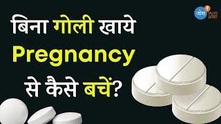 Birth Control का Safest तरीका I How to Prevent Pregnancy Naturally  Dr Parvinder I Josh Talks Aasha