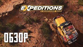 Expeditions A MudRunner Game Обзор