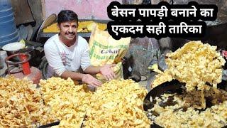 बेसन की खस्ता पापड़ी बनाने की हलवाई वाली रेसिपी besan papdi recipe by riderpatel