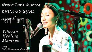 Tibetan Healing Mantras - Drukmo Gyal - Green Tara -