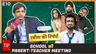 TSP’s Rabish Ki Report  E10  School Ki Parent-Teacher Meeting