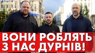 Покажіть це Відео ВСІМ Все НАБАГАТО Страшніше ніж ми Уявляємо