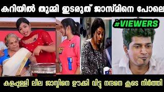 അവിടെയും ജാസ്മിന ഊക് ആണ് ലീല ചേച്ചി Jasmin jaffer Troll  Kulapulli leela nandan  Troll Malayalam