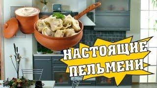 Как приготовить домашние пельмени