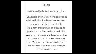 THE VERSE THATS GOING TO WIN AMERICA Quran 2 136 452023