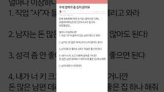 우리 엄마가 좀 김치 같아요