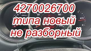 KIA CEED Ошибка Р0705 ингибитор АКПП 6ст РЕМОНТ