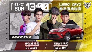 HUY POPPER BÌNH LUẬN TIẾNG VIỆT - MAD TEAM VS FLASH WOLVES - GCS MÙA XUÂN 2021