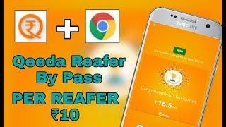 Qeeda Reafer By Pass  Per Reafer ₹10 Unlimited loot Tricks By Verifed Loot