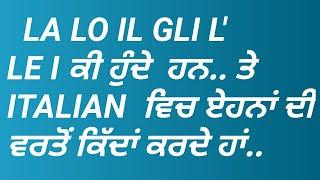 learn punjabi to Italian class 58 larticolo determinativo