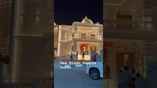 Beautiful New Hindu Temple in Dubai #dubaitemple #temple