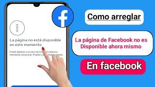 Cómo solucionar el problema de que la página no está disponible en este momento en Facebook  Prob