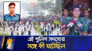 খুলনার পরিস্থিতি জানালেন পুলিশ কমিশনার  Quota Issue  Khulna  Maasranga News