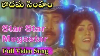 Kodama Simham Movie  Star Star Mega star Video Song  Chiranjeevi Sonam Radha