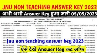 jnu non teaching answer key 2023 kaise dekheJNU Non Teaching Answer Key 2023 Check Junior Assistant