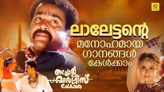 Mohanlal Evergreen Hit Songs  Thacholi Varghese Chekavar Nonstop Video Songs  Mohanlal KS Chithra