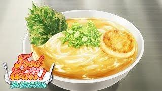 Gotetsu Udon  Food Wars The Third Plate