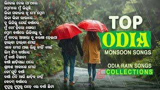 Top Odia Monsoon Songs - Odia Rain Songs Collections  Top 18 Monsoon Melodies  Sidharth Music