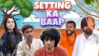 Setting Ka Baap  Ankush Kasana