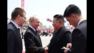 Боль Запада Путин в Северной Корее - торжественная встреча