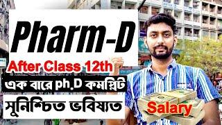 Pharm D Course Details  Best Pharm D College Pharm D Career