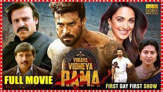 Ram Charan Super Hit Movie Mass Action Movie  Kiara Advani  Sneha  Matinee Show